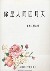人人澡人人清清爽爽